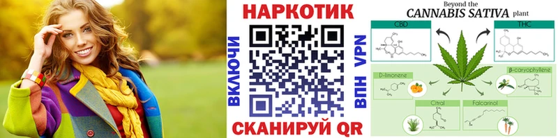 Где продают наркотики Калининск COCAIN МЕТАМФЕТАМИН Каннабис