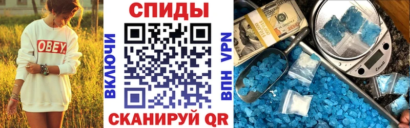 ссылка на мегу ТОР  как найти наркотики  Калининск  Амфетамин 98% 