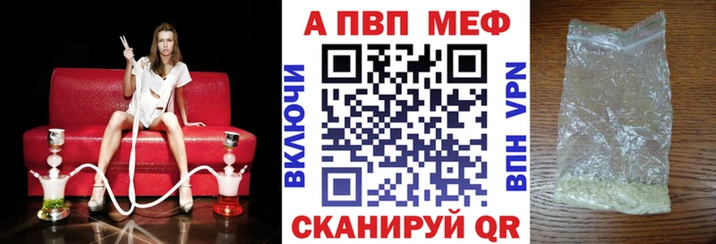 А ПВП СК Калининск