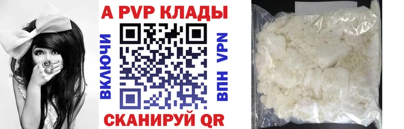 A PVP VHQ Калининск