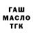 Каннабис VHQ Renat Nasyrov