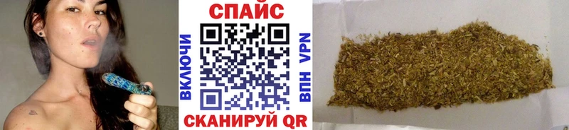 БУТИРАТ бутик  Калининск 