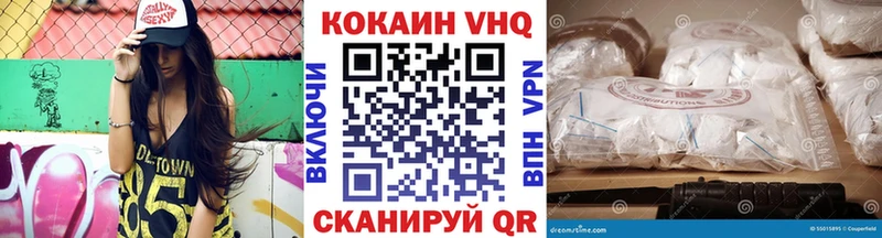 что такое   Калининск  Cocaine Эквадор 