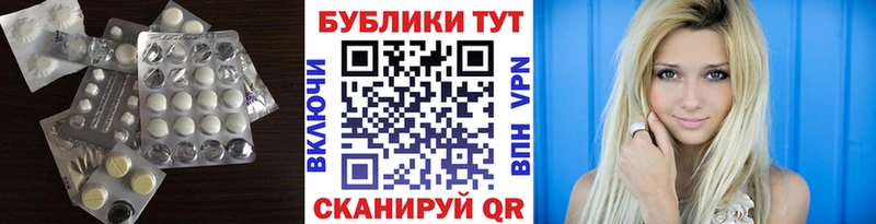 Ecstasy Punisher Калининск