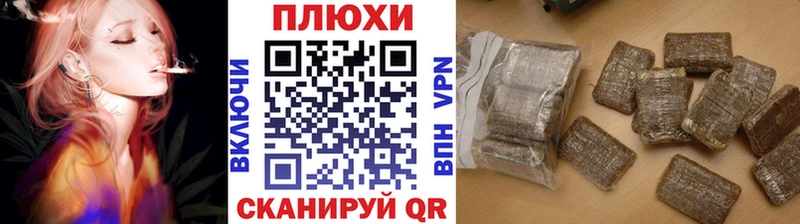 ГАШИШ hashish  дарк нет как зайти  Калининск 