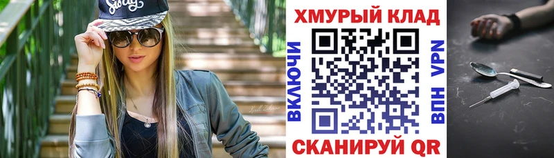 сайты даркнета телеграм  Калининск  ГЕРОИН герыч  хочу наркоту 