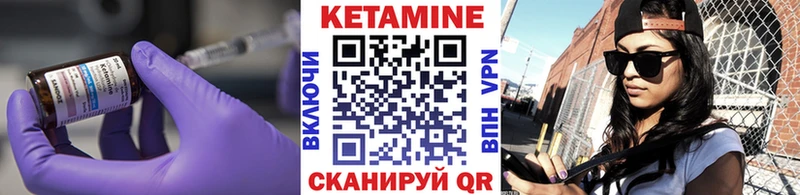 Кетамин VHQ  Калининск 