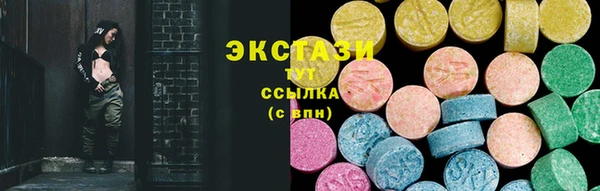 эйфоретик Алексеевка