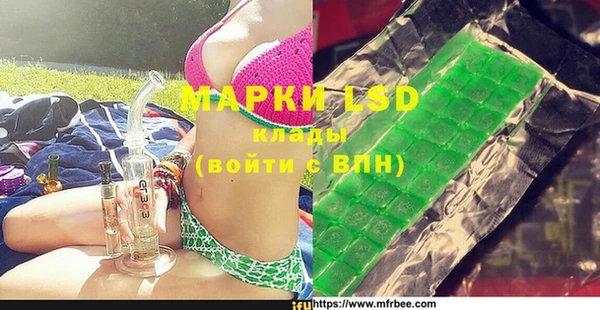 эйфоретик Алексеевка