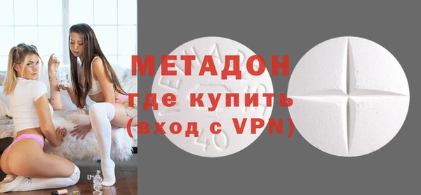 ГАЛЛЮЦИНОГЕННЫЕ ГРИБЫ Протвино