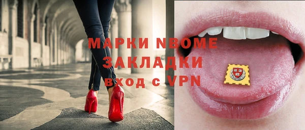 мдма Приозерск