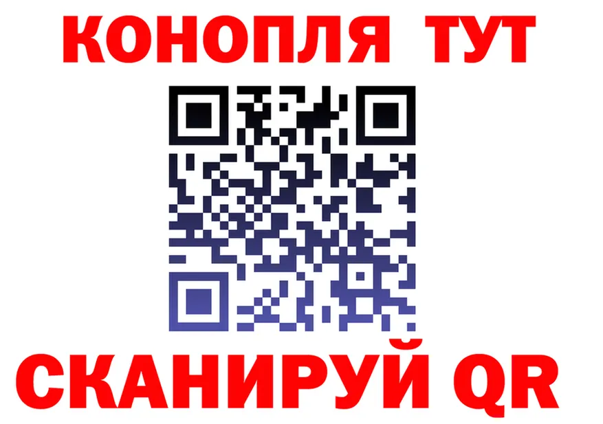 МАРИХУАНА план вход это mega Калининск