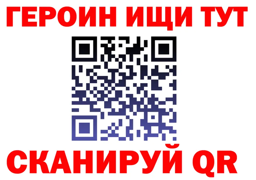 Бутират Butirat зеркало shop OMG Калининск