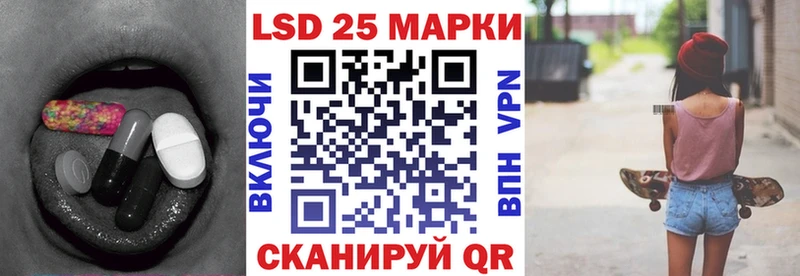 Лсд 25 экстази кислота  Калининск 