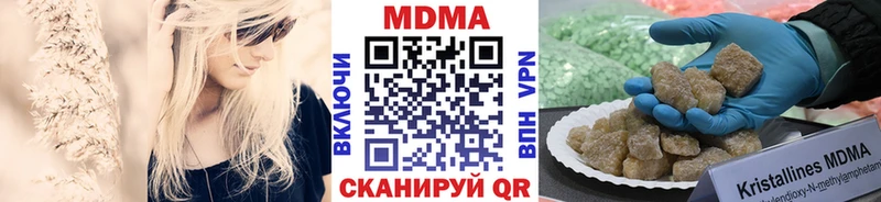 МДМА Molly  закладка  Калининск 