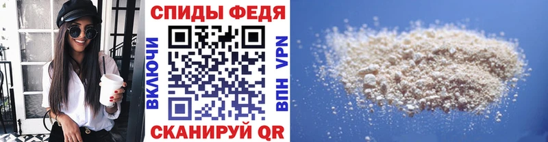 Первитин Methamphetamine  Калининск 