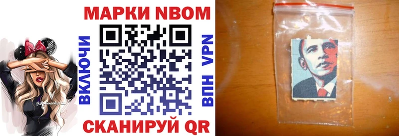 блэк спрут ССЫЛКА  где купить наркоту  Калининск  Марки N-bome 1500мкг 