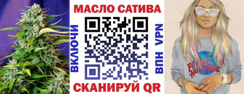 ТГК жижа  где купить   Калининск 