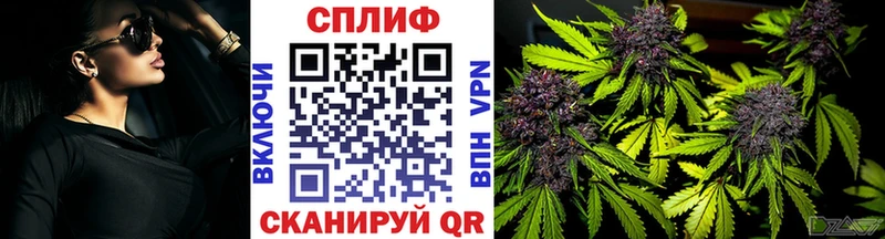 Каннабис Bruce Banner  наркота  Калининск 